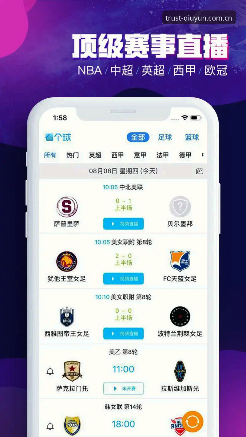 球速体育平台最新动态：球速娱乐下载教程全攻略，v2.3.0版本实测体验