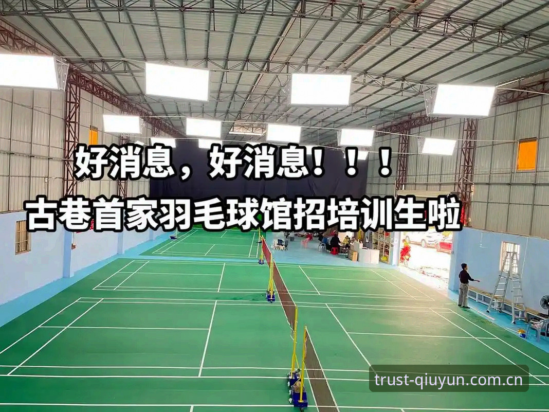 球速体育平台到底怎么样？新手如何快速上手体验？