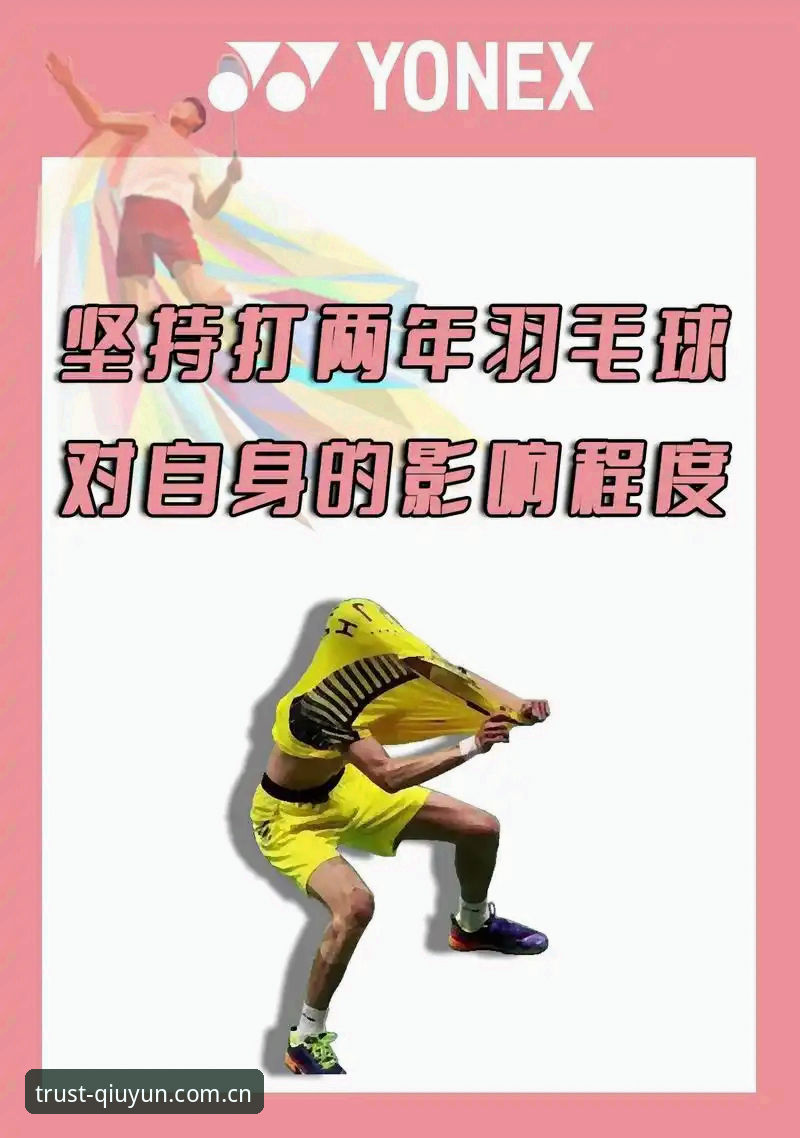 球速体育平台注册操作教程：从入门到账号安全的全流程指南