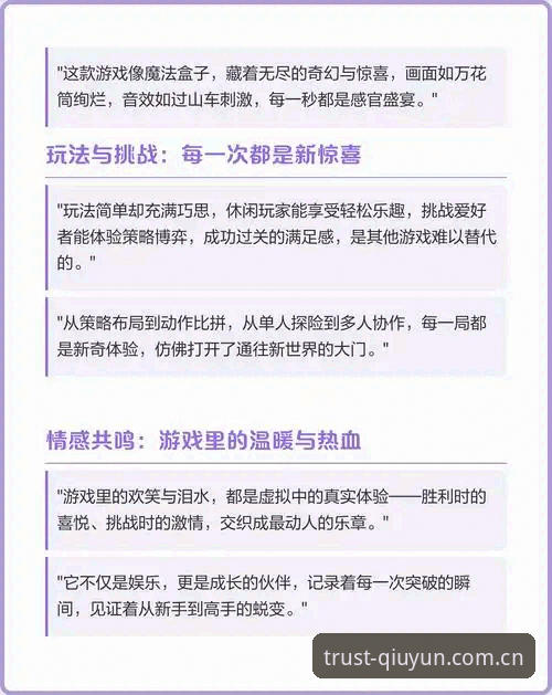 球速娱乐沉浸式体验实用指南——从技术架构到实操玩法全解析